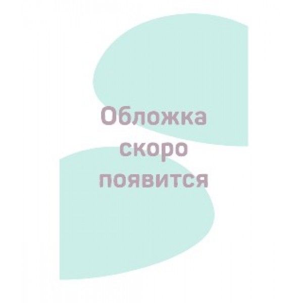 ЕГЭ 2025 Английский язык. Отличный результат(Нац.образование)