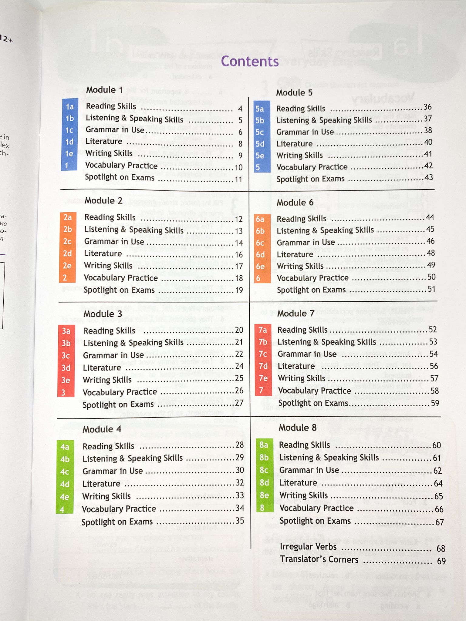 Английский язык 11 класс. Рабочая тетрадь. Spotlight. Workbook. УМК "Английский в фокусе"