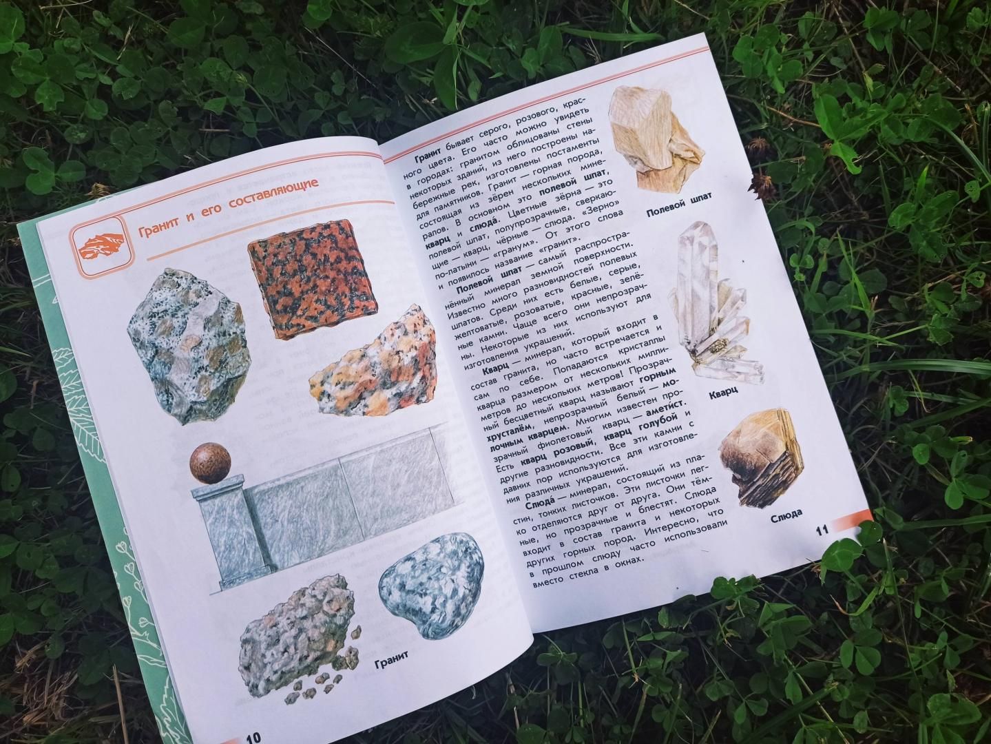 Плешаков (Школа России) Атлас От земли до неба новый ФГОС. (Просв.)