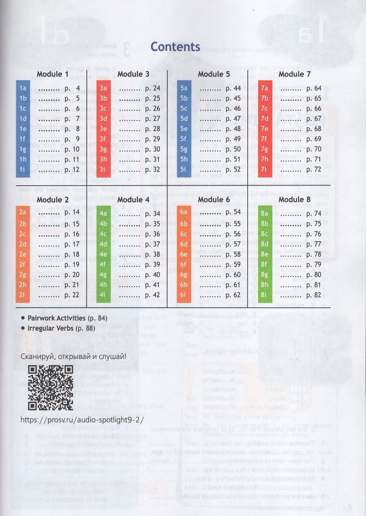 Английский язык 9 класс. Рабочая тетрадь Ваулина Ю.Е., Дули Д., Подоляко О.Е., Эванс В.