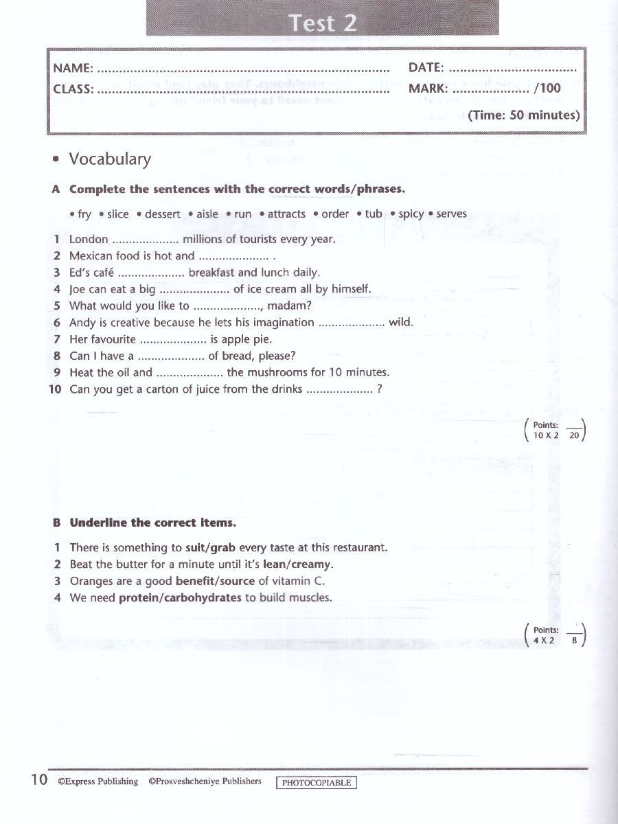 Баранова (Звездный английский) Англ.язык 6 кл. Контрольные задания (Просв.)