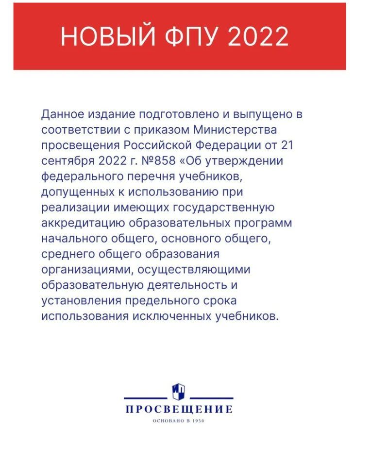 Волкова (Школа России) Проверочные работы по математике 2 кл (Новый ФГОС) (Просв.)