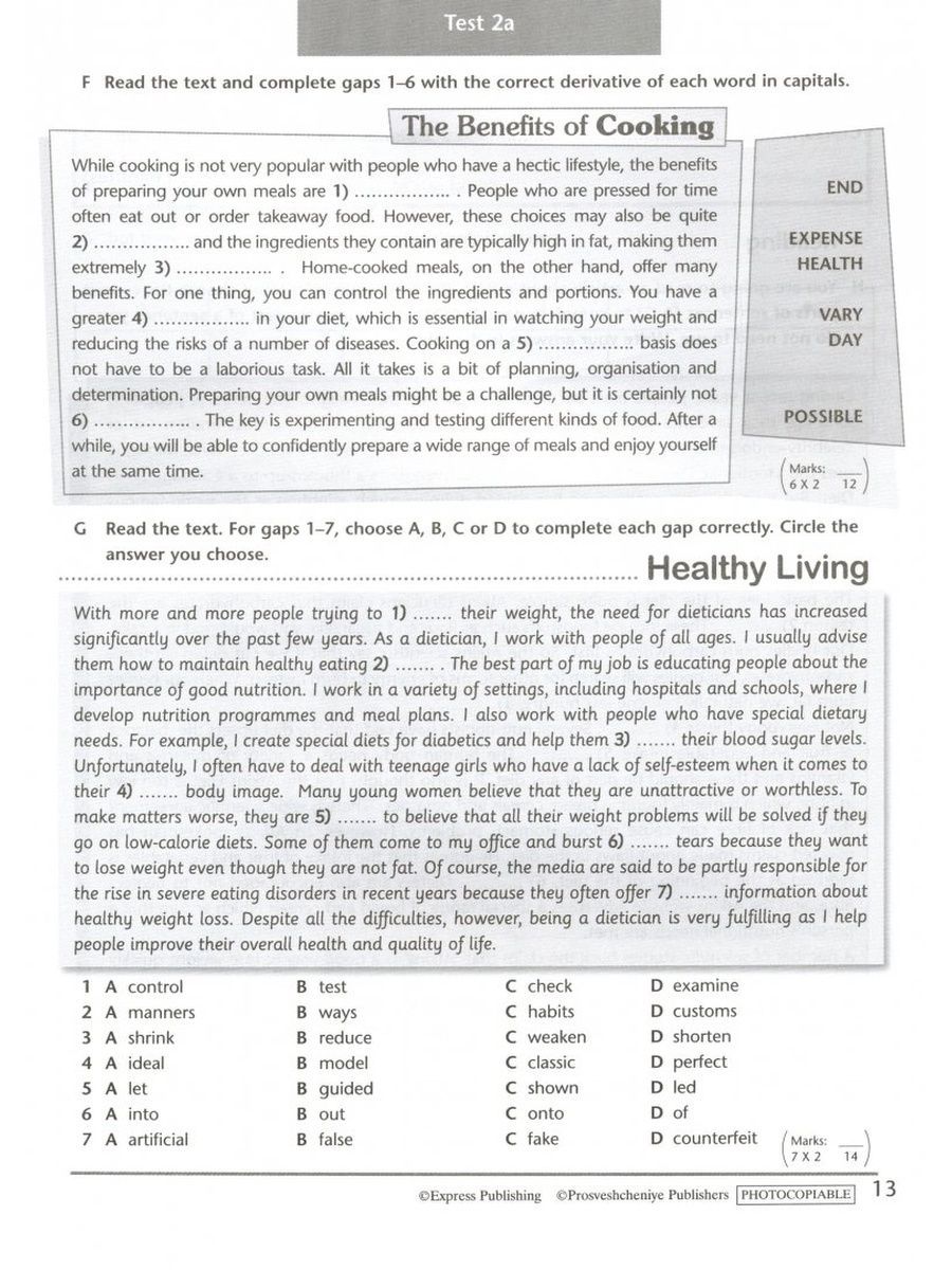 Баранова (Звездный английский) Англ.язык 10 кл. Контрольные задания(Просв.)