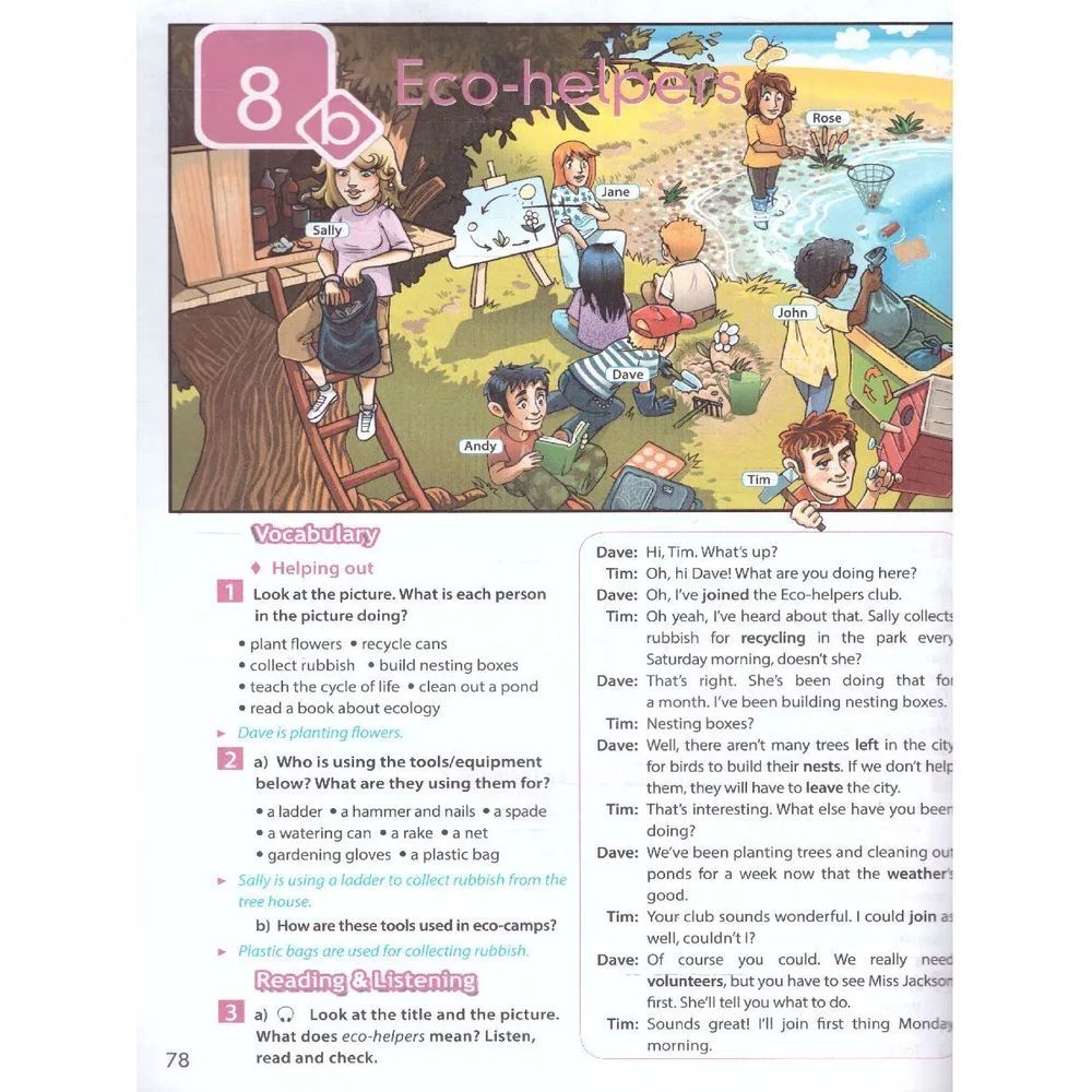 Английский язык 7 класс. Учебник к новому ФП. УМК "Английский в фокусе". ФГОС