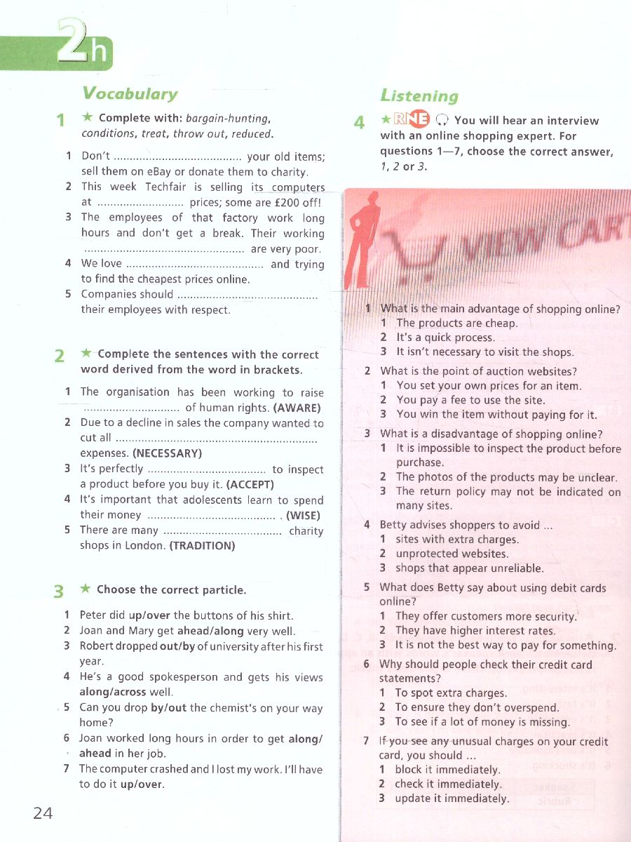 Баранова (Звездный английский) Англ.язык 8 кл. Рабочая тетрадь (Просв.)