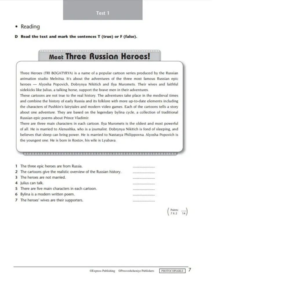 Starlight Test Booklet. Английский язык. 5 класс. Контрольные задания