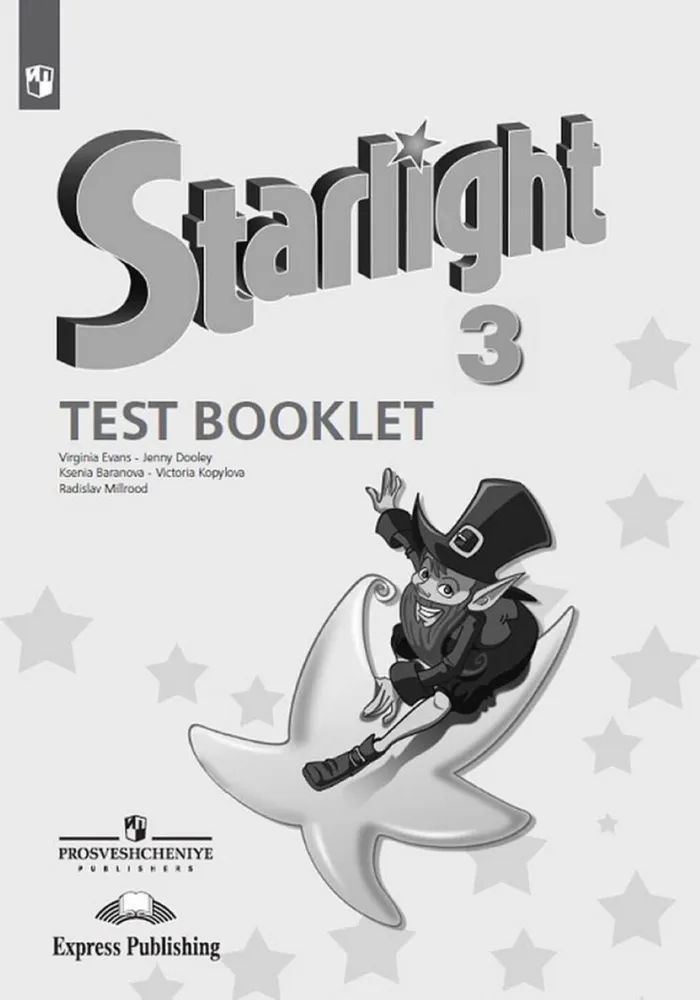 Баранова (Звездный английский) Англ.язык 3 кл. Контрольные задания (Просв.)