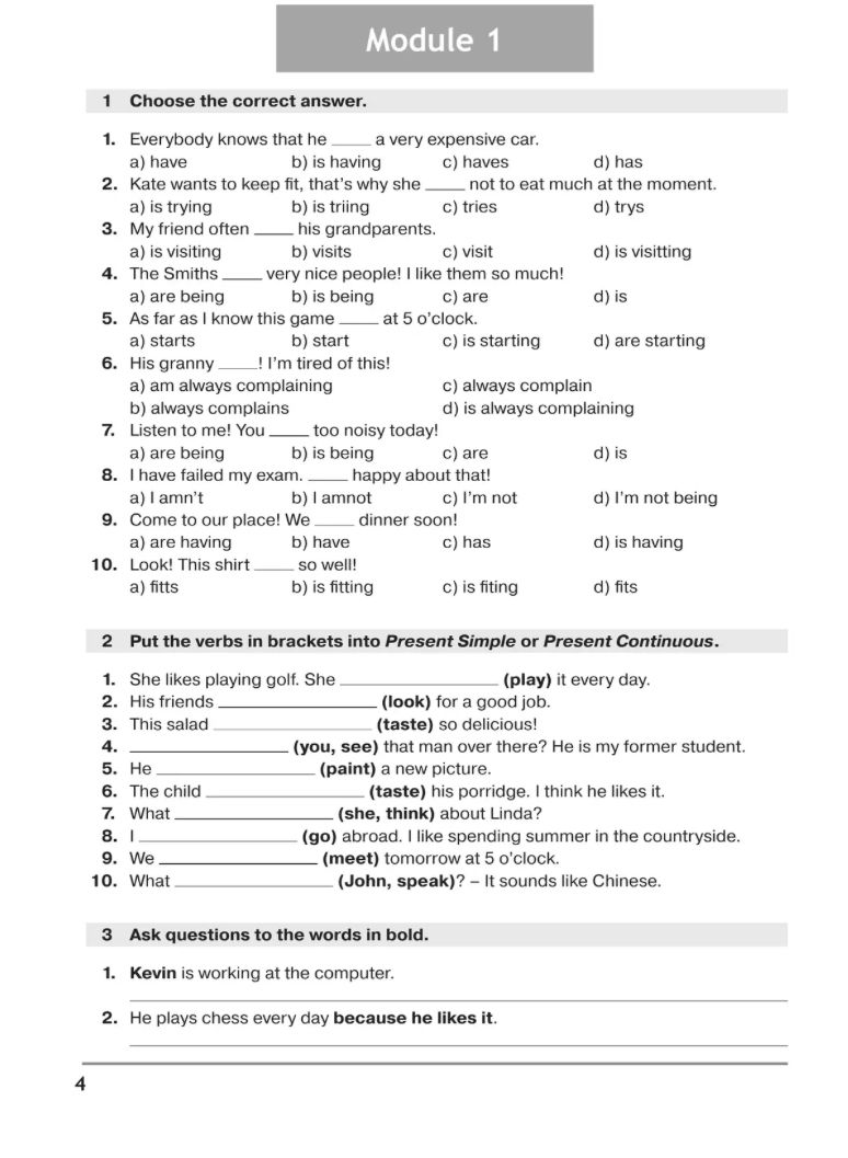 Английский язык 9 класс. Сборник грамматических упражнений. ФГОС