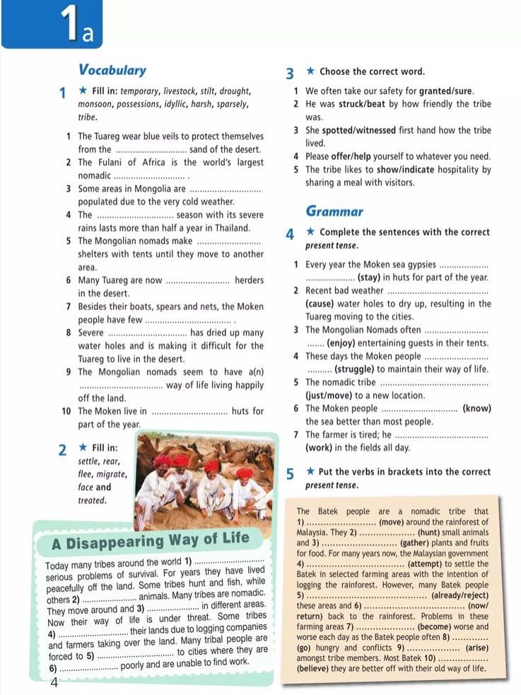 Английский язык. 9 класс. Рабочая тетрадь. Starlight (Звездный английский). Баранова К.М.