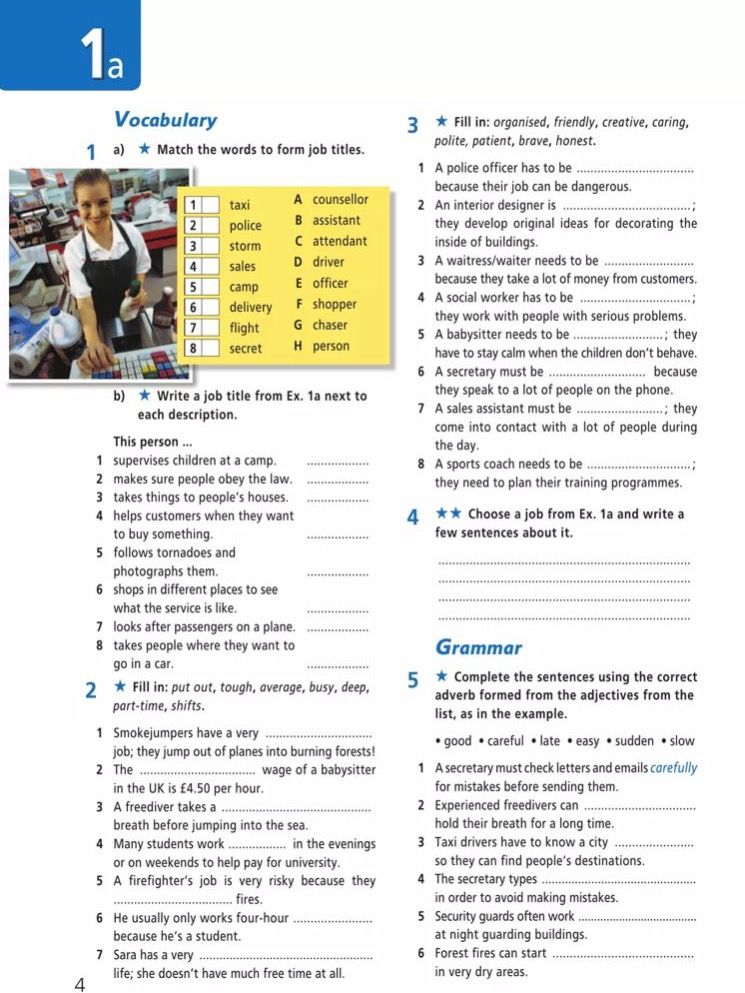 Английский язык. 7 класс. Рабочая тетрадь. Starlight (Звездный английский). Баранова К.М.