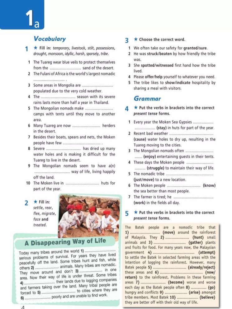 Баранова (Звездный английский) Англ.язык 9 кл. Рабочая тетрадь (ФП2022)(Просв.)